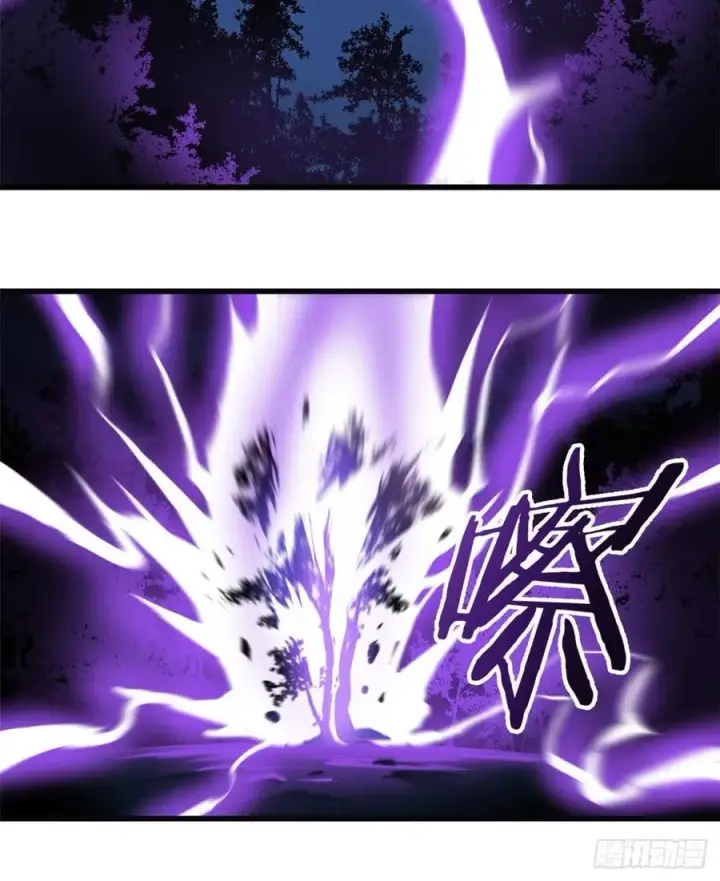 漫画《万古最强宗》49 夜帝重生第21张图