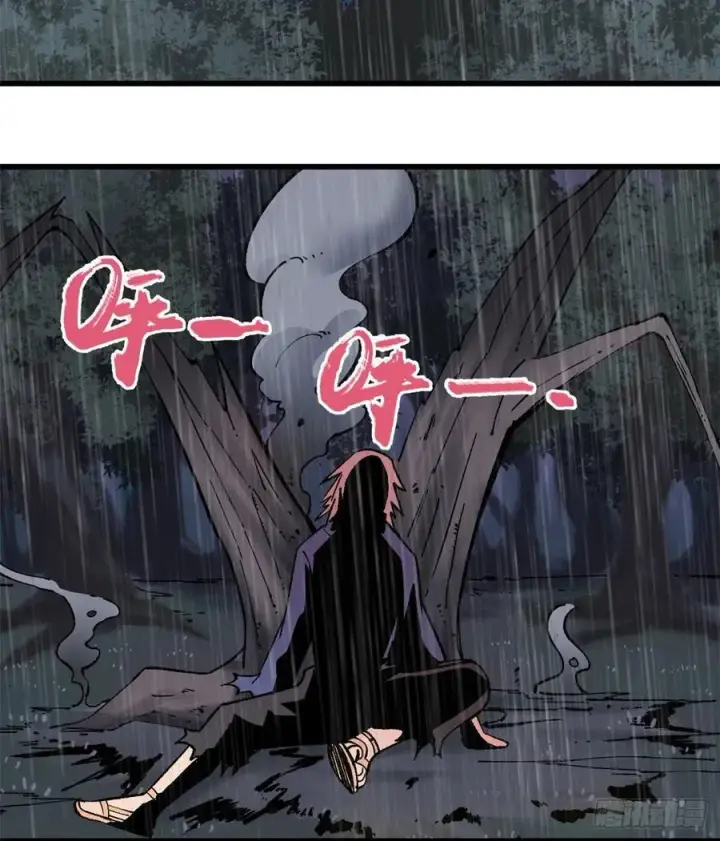 漫画《万古最强宗》49 夜帝重生第23张图