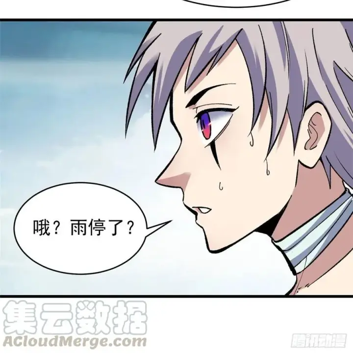 漫画《万古最强宗》49 夜帝重生第31张图