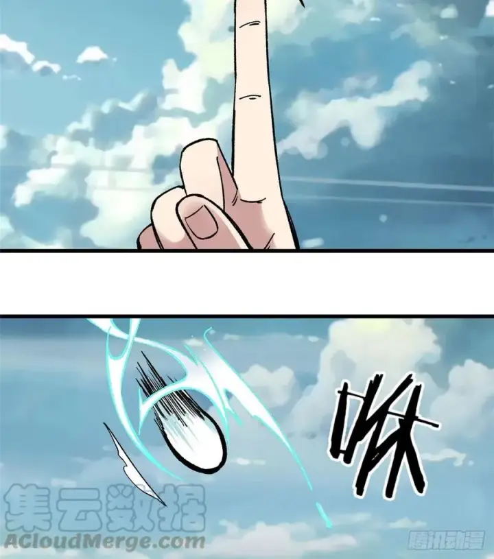 漫画《万古最强宗》49 夜帝重生第34张图