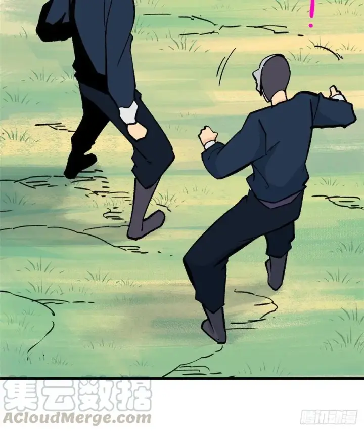 漫画《万古最强宗》49 夜帝重生第7张图