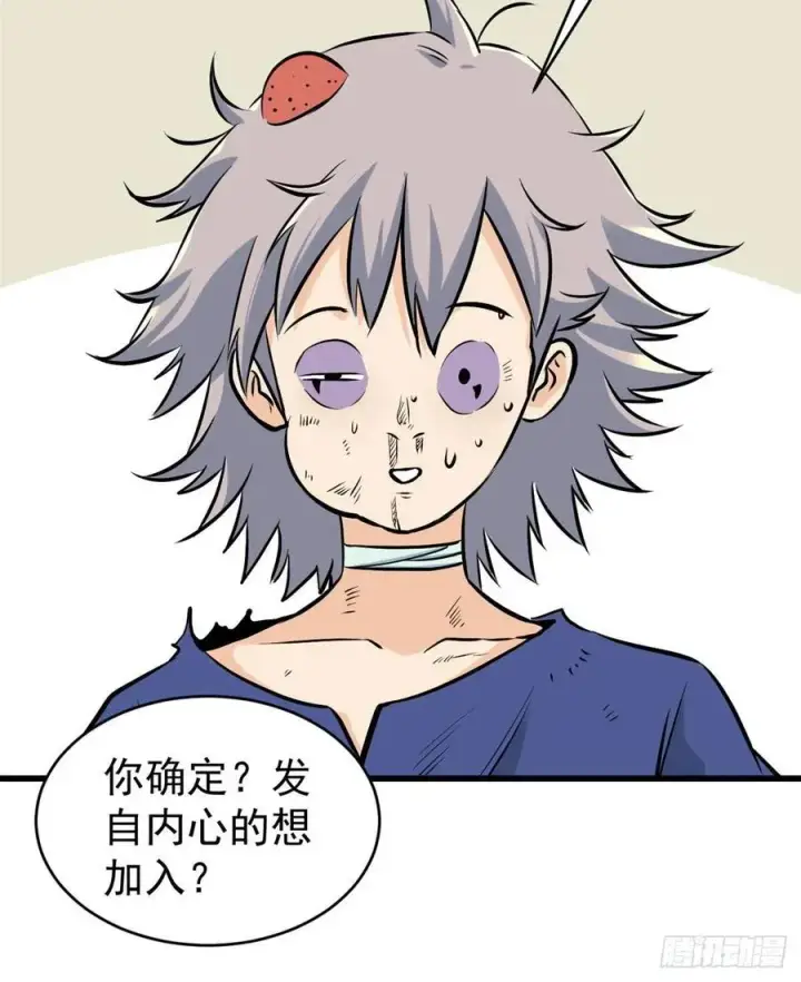 漫画《万古最强宗》50 夜帝被忽悠瘸了第30张图