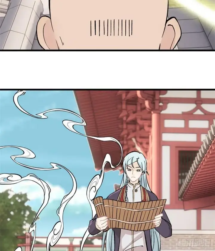 漫画《万古最强宗》51 细雨楼杀手第4张图