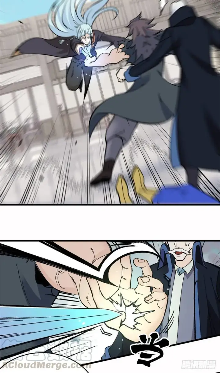 漫画《万古最强宗》52 退出联盟第27张图
