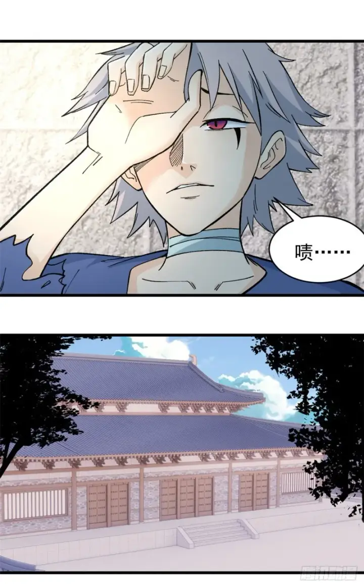 漫画《万古最强宗》53 夜帝跳儿歌第18张图