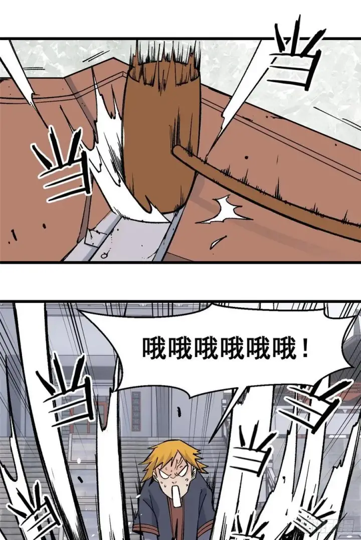 漫画《万古最强宗》54 卖丹药挣钱第2张图