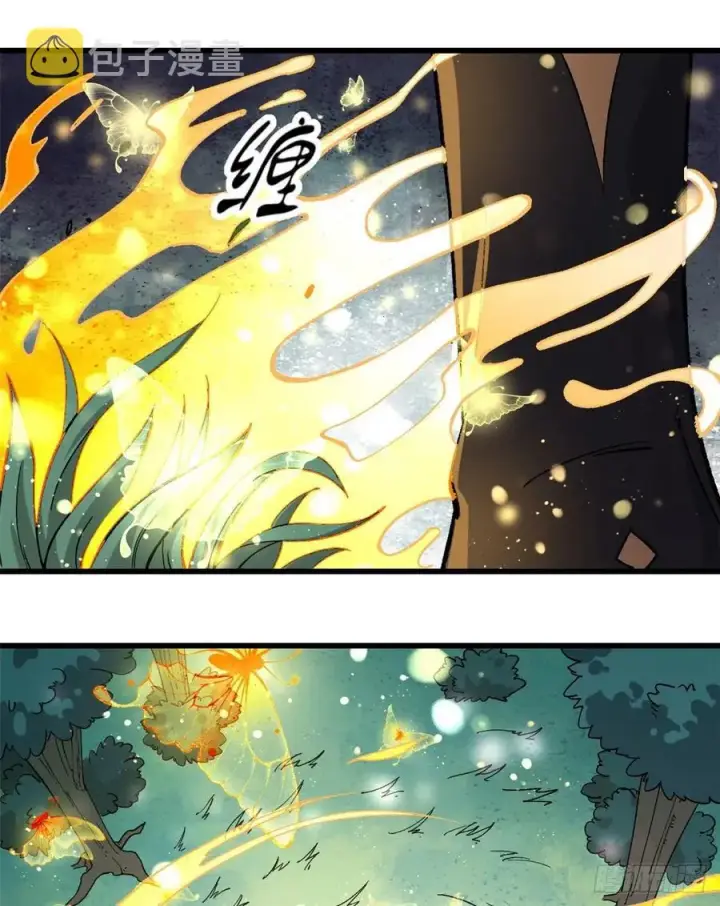 漫画《万古最强宗》55 完成隐藏任务第18张图