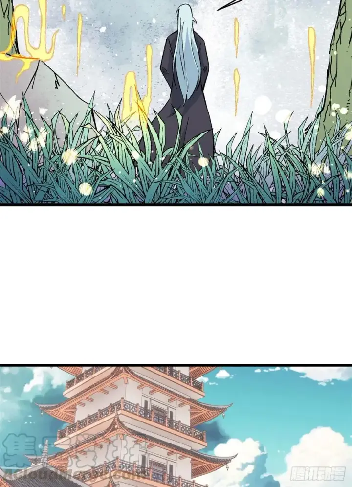 漫画《万古最强宗》55 完成隐藏任务第25张图