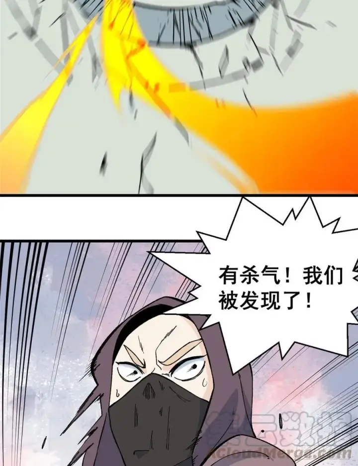 漫画《万古最强宗》56 狙击枪都刷出来了第15张图
