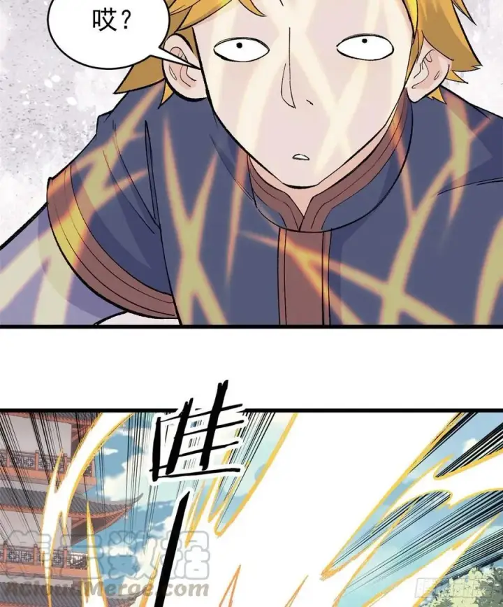 漫画《万古最强宗》56 狙击枪都刷出来了第25张图
