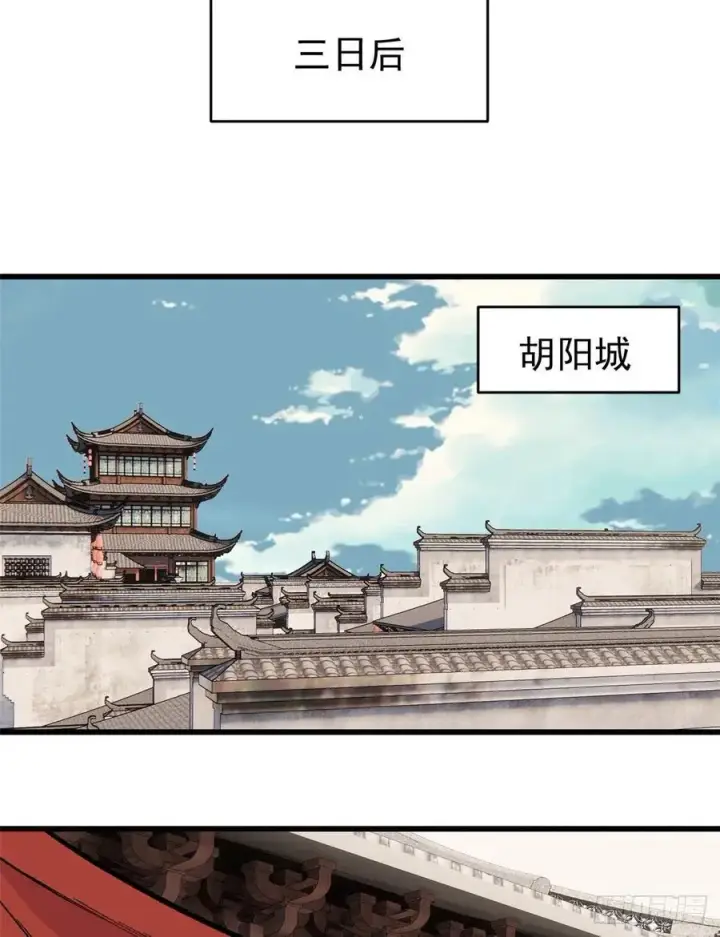 漫画《万古最强宗》56 狙击枪都刷出来了第34张图