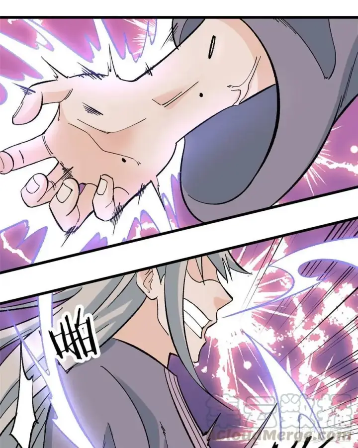 漫画《万古最强宗》57 丹药赚大了第11张图