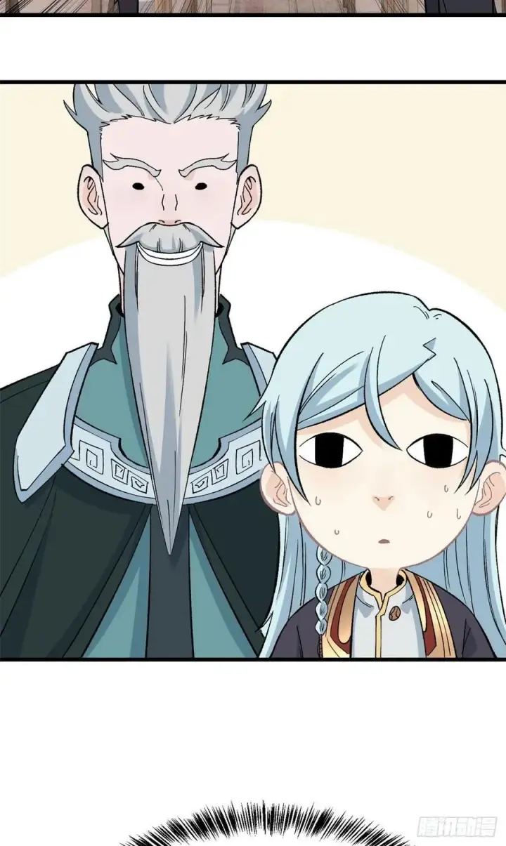 漫画《万古最强宗》58 升级成八流门派第14张图