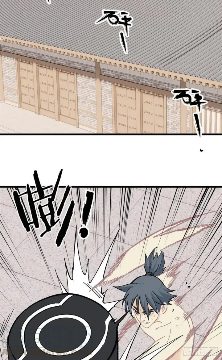 漫画《万古最强宗》58 升级成八流门派第19张图