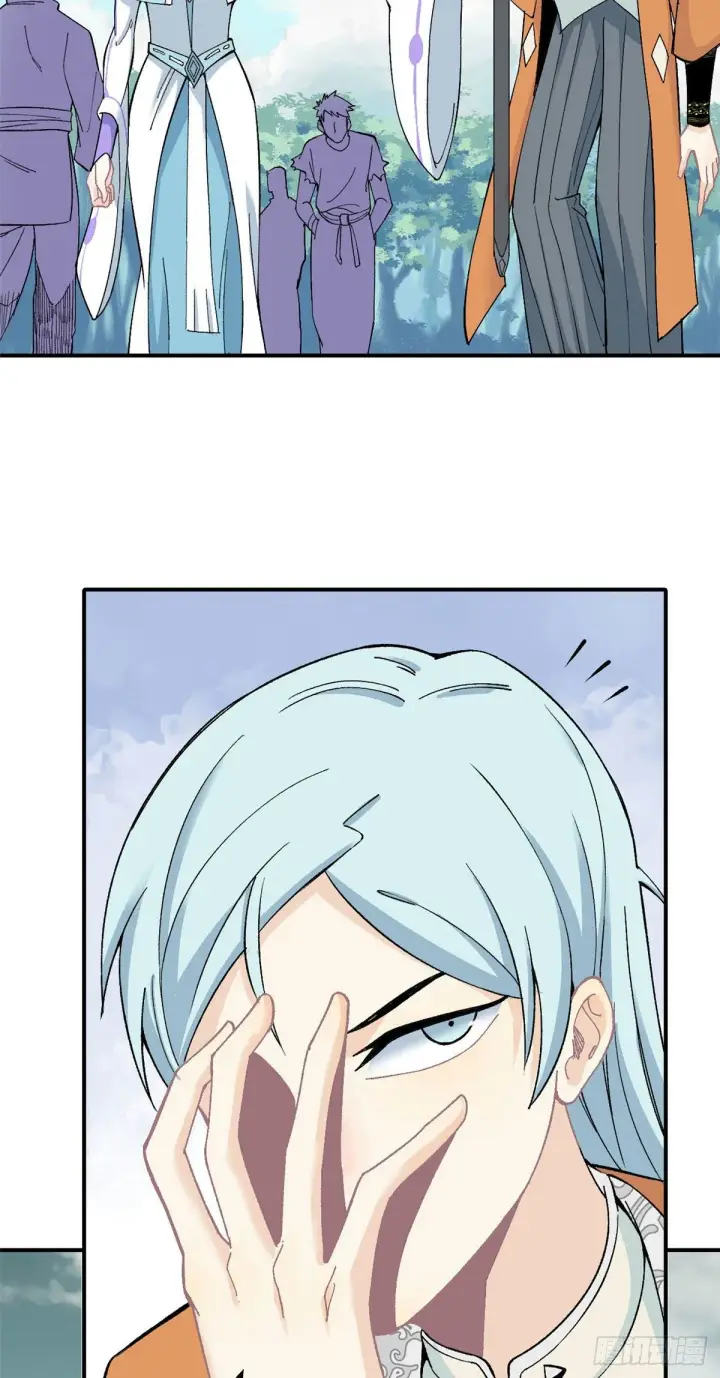漫画《万古最强宗》06 开始招募成员第19张图