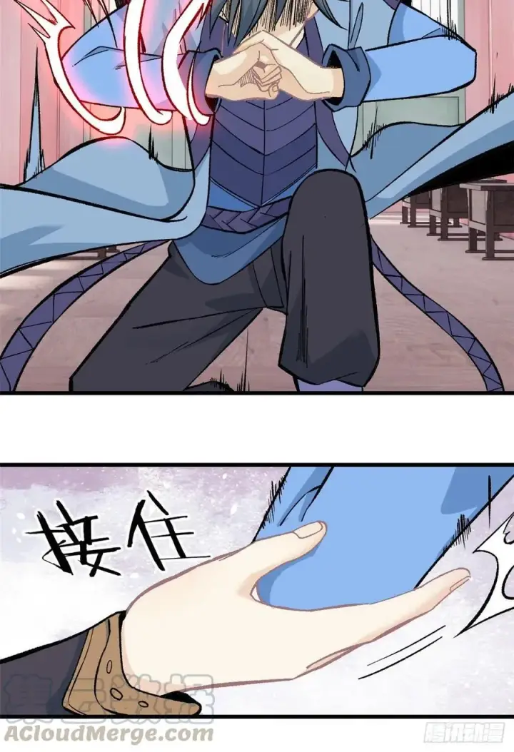 漫画《万古最强宗》61 重回强者，指日可待第13张图