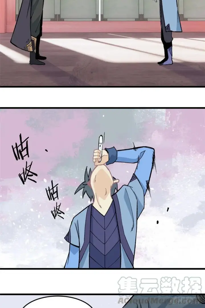 漫画《万古最强宗》61 重回强者，指日可待第3张图