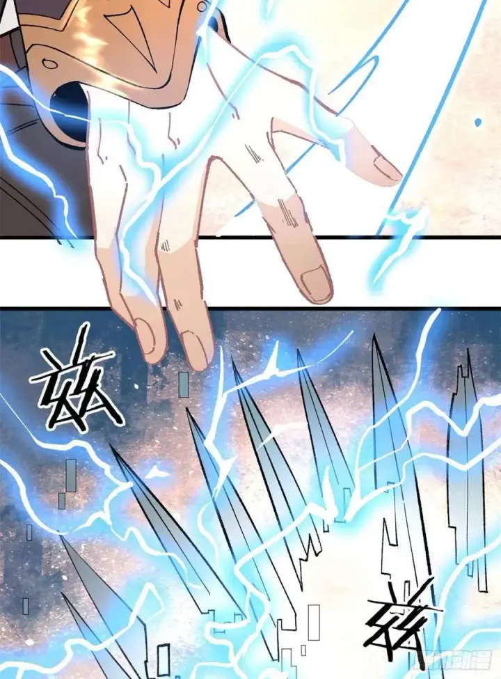 漫画《万古最强宗》64 阵仗太大了第12张图