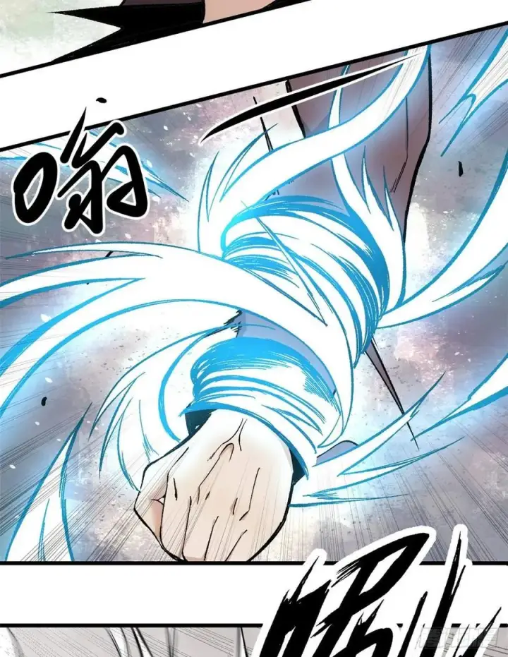 漫画《万古最强宗》65 越级打人第24张图