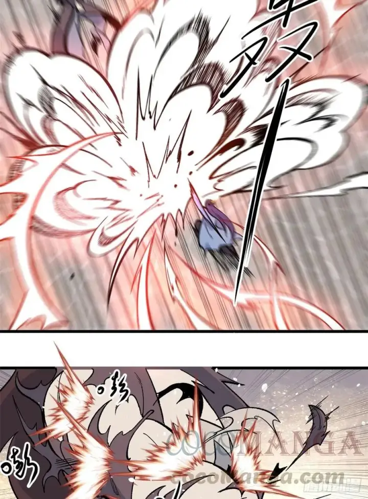 漫画《万古最强宗》65 越级打人第31张图