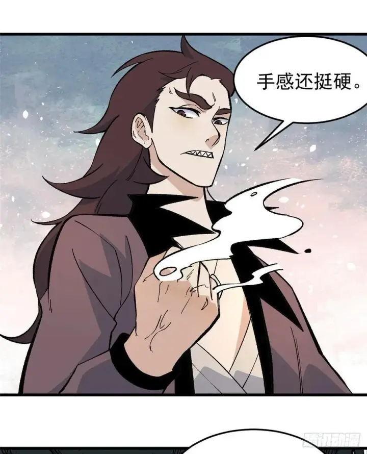 漫画《万古最强宗》65 越级打人第8张图