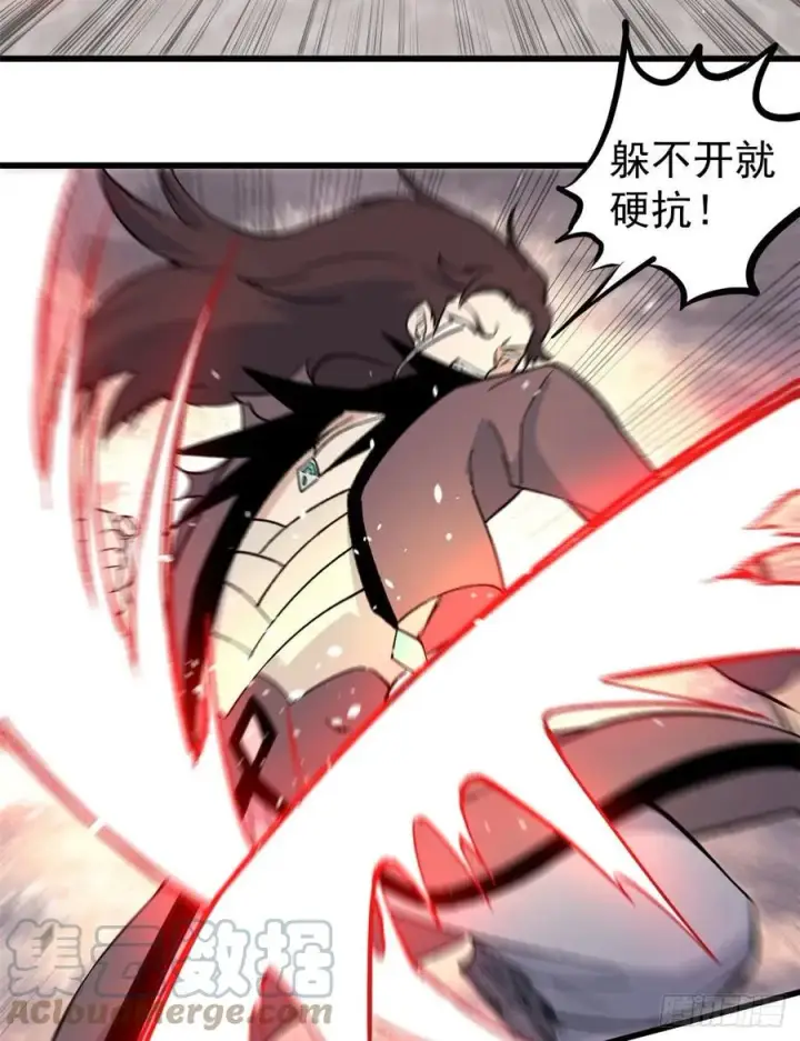 漫画《万古最强宗》66 不愧是万古派第15张图