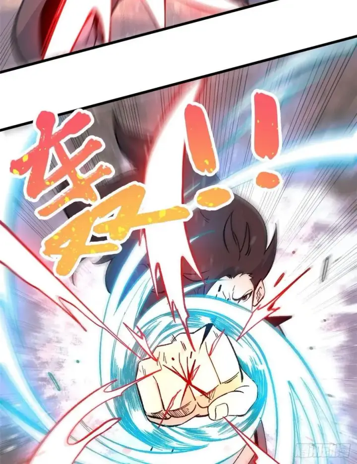 漫画《万古最强宗》66 不愧是万古派第16张图