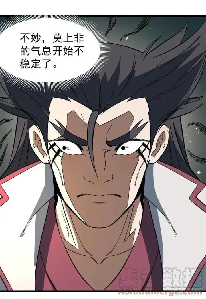 漫画《万古最强宗》66 不愧是万古派第23张图