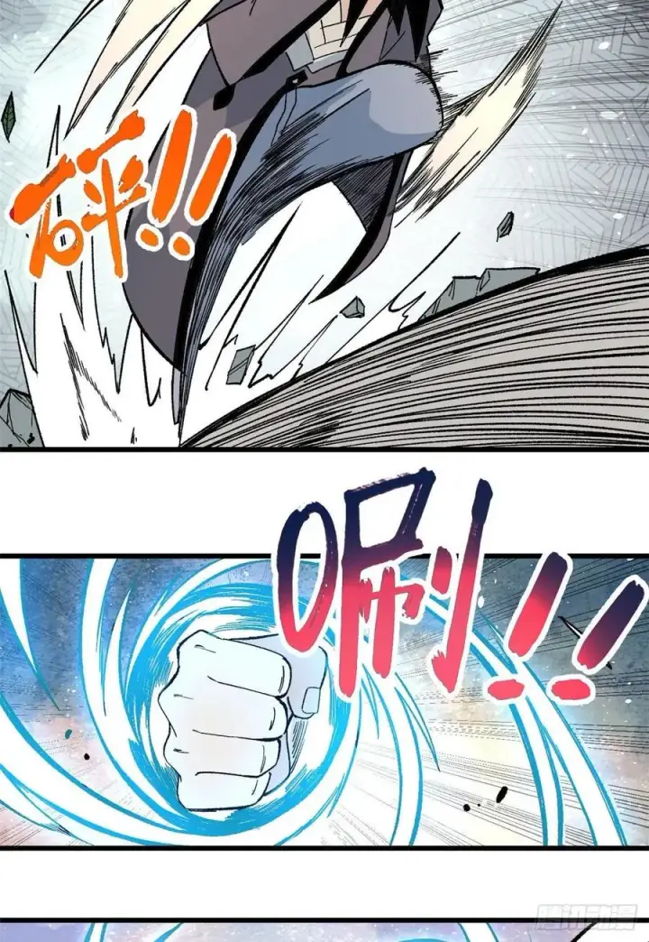 漫画《万古最强宗》66 不愧是万古派第26张图