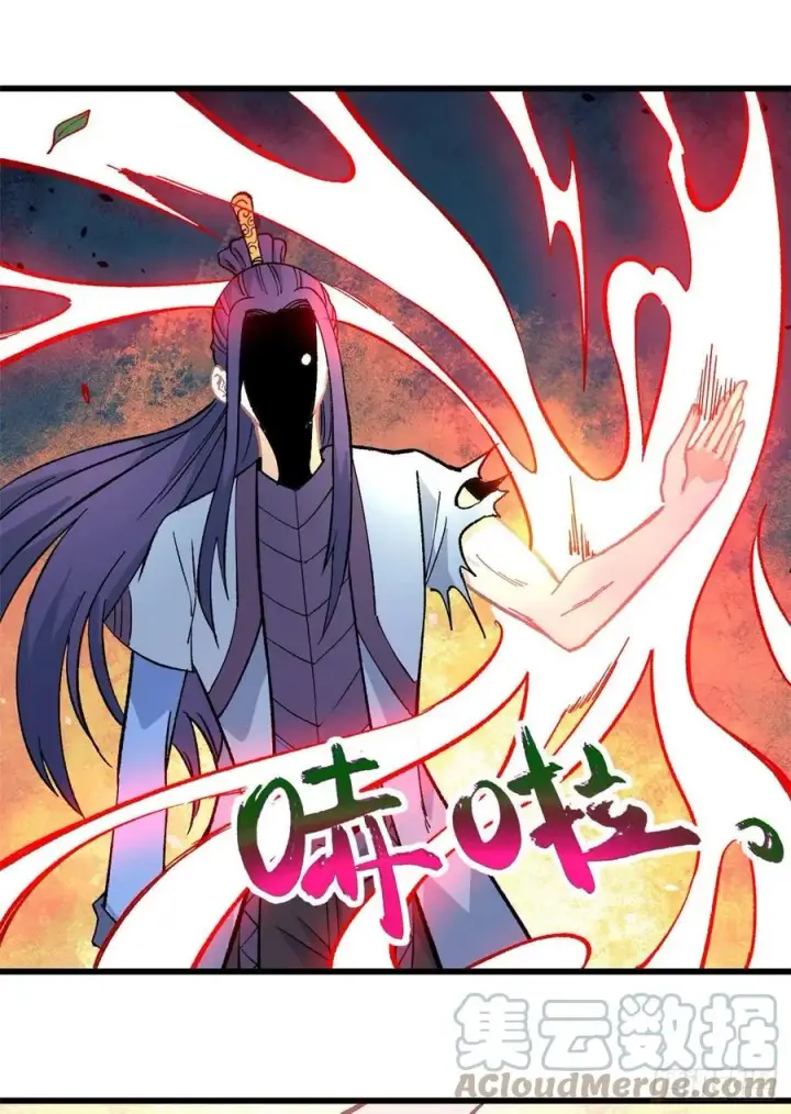 漫画《万古最强宗》66 不愧是万古派第3张图