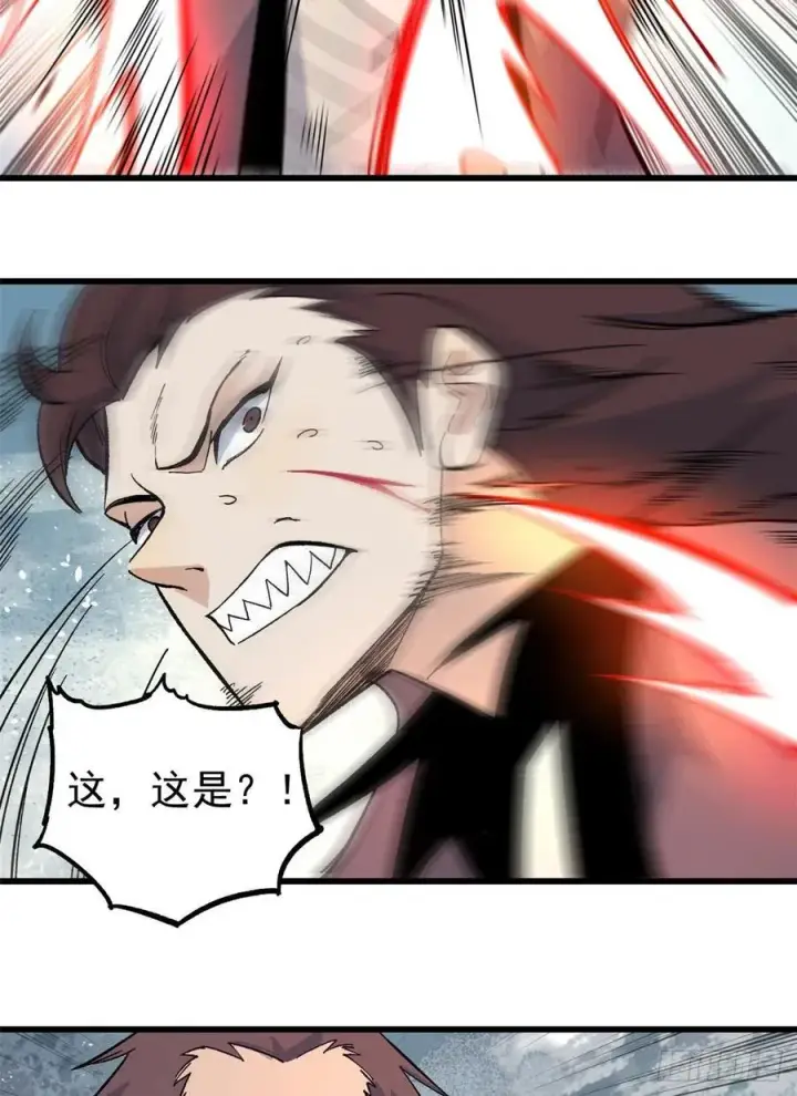 漫画《万古最强宗》66 不愧是万古派第6张图