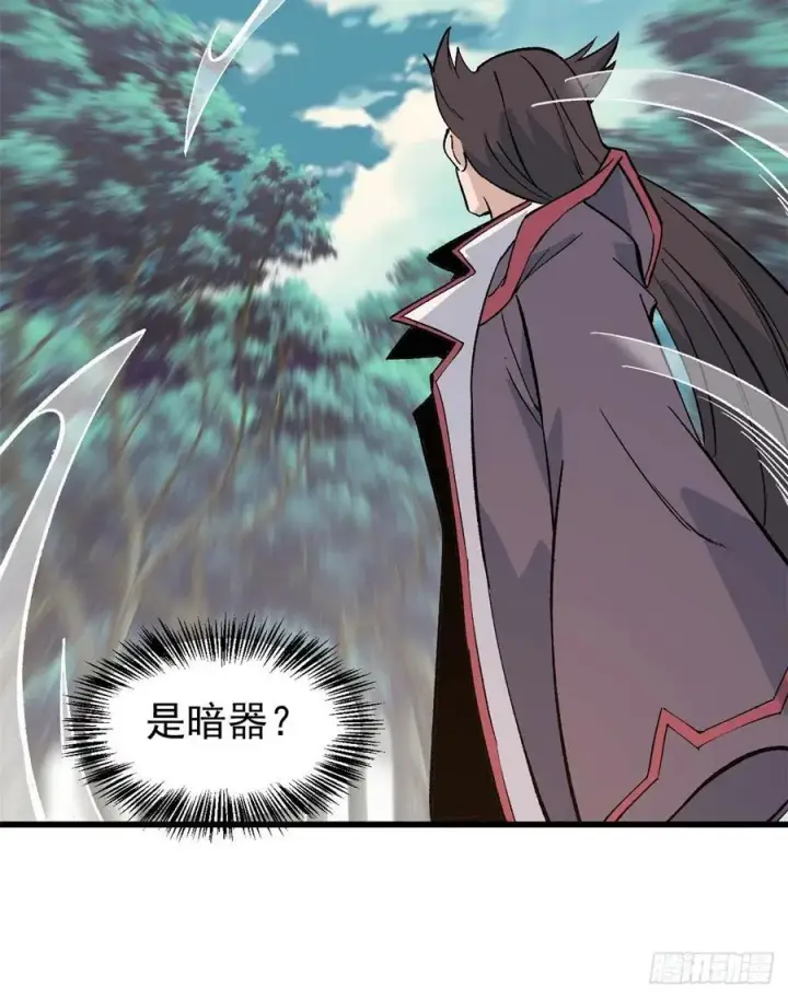 漫画《万古最强宗》67 魔改音响投入实战第10张图