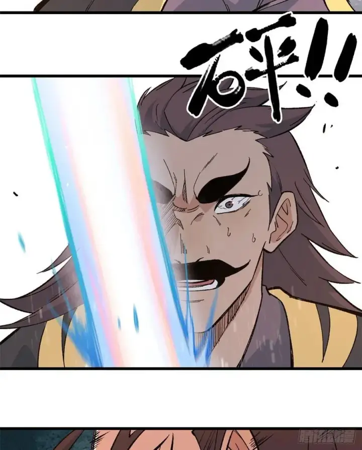 漫画《万古最强宗》67 魔改音响投入实战第6张图
