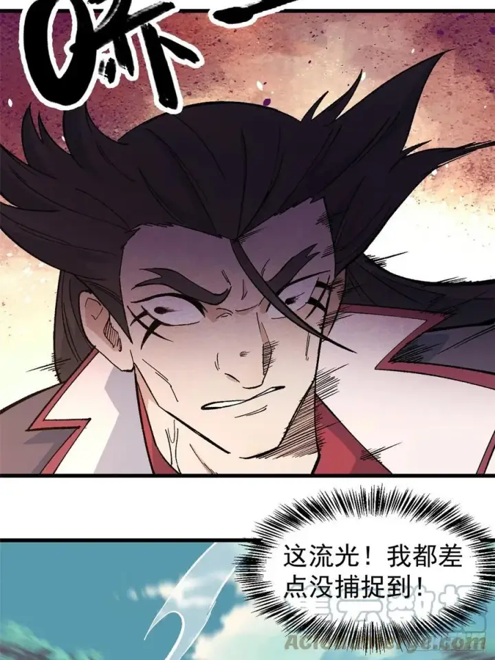 漫画《万古最强宗》67 魔改音响投入实战第9张图