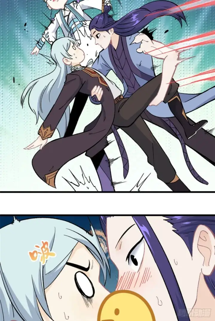 漫画《万古最强宗》68 男上加男第4张图