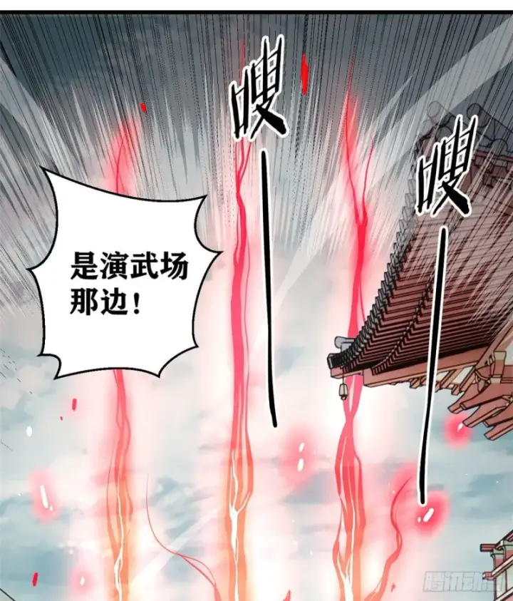 漫画《万古最强宗》69 提升资质第10张图
