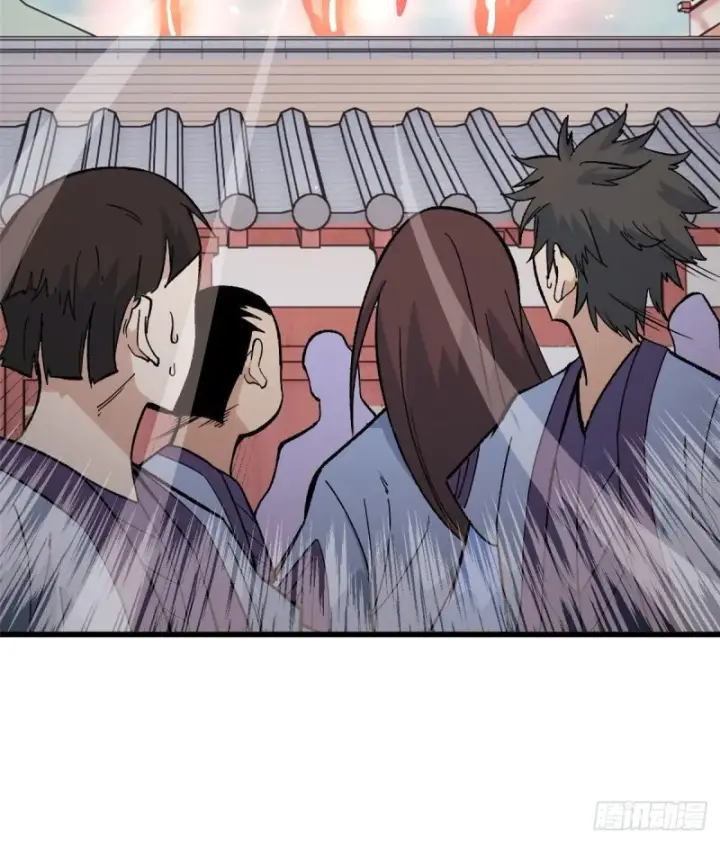 漫画《万古最强宗》69 提升资质第11张图
