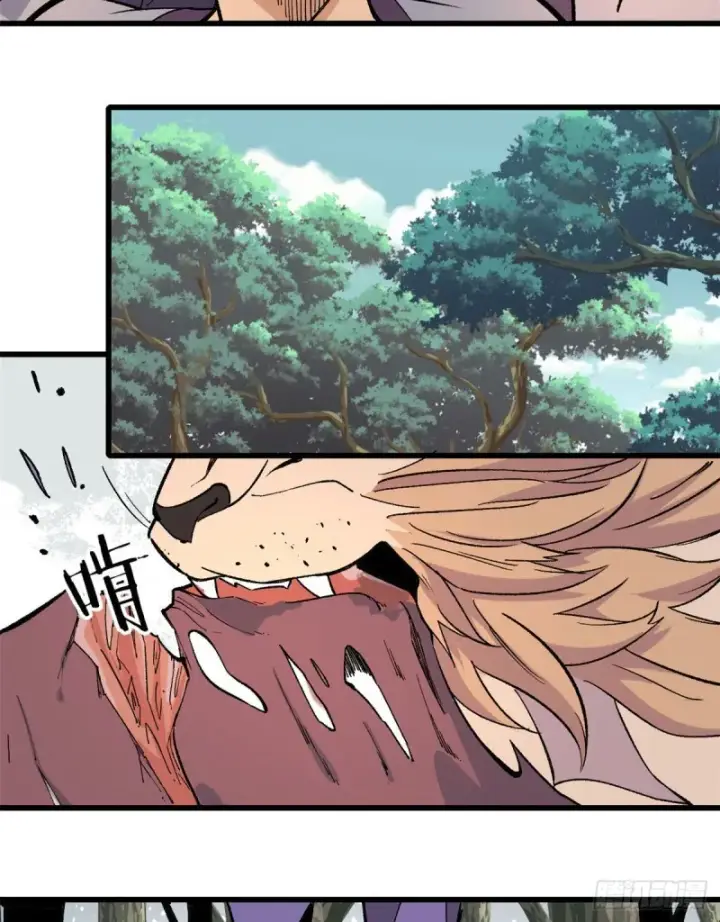 漫画《万古最强宗》69 提升资质第19张图