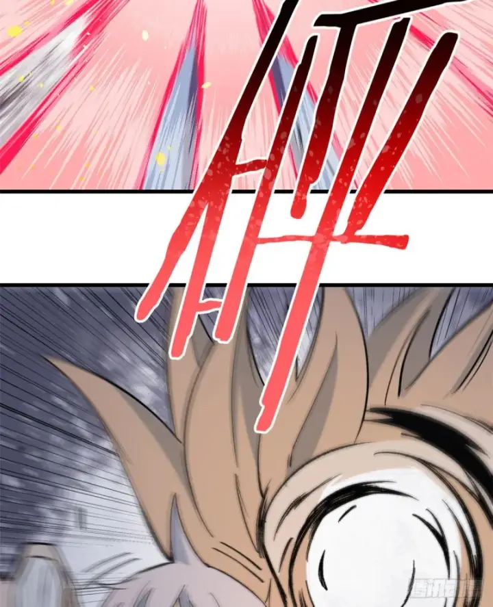 漫画《万古最强宗》69 提升资质第29张图