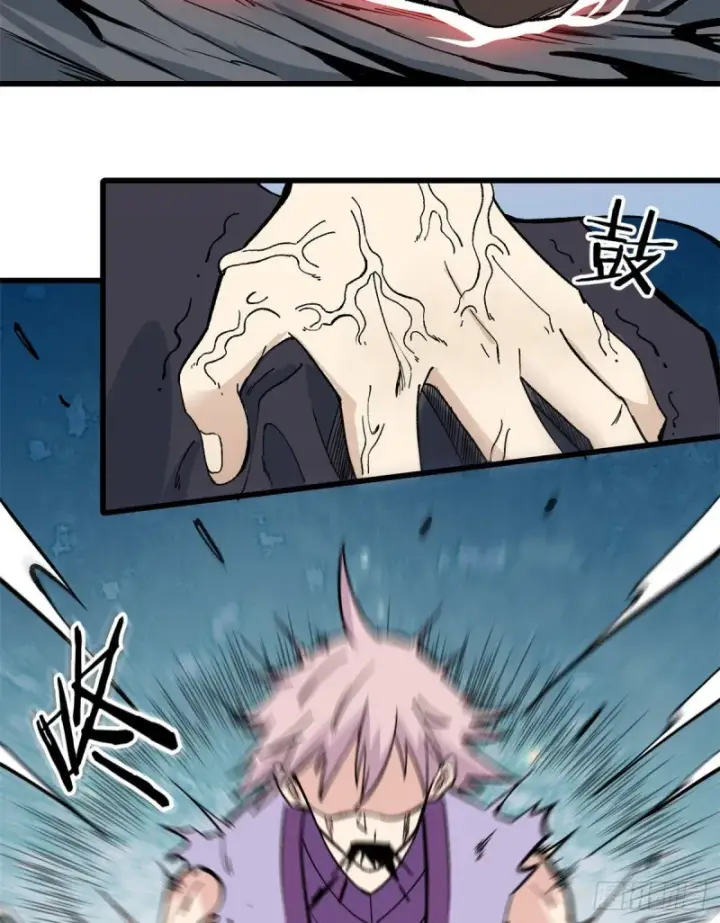 漫画《万古最强宗》69 提升资质第37张图