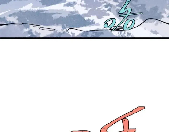 漫画《万古最强宗》299 情报收集第160张图