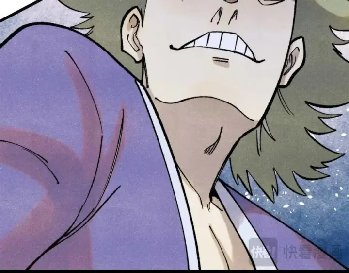 漫画《万古最强宗》300 长老团出手第159张图