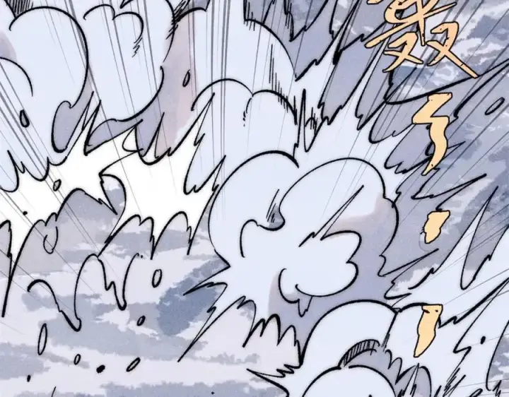 漫画《万古最强宗》300 长老团出手第44张图