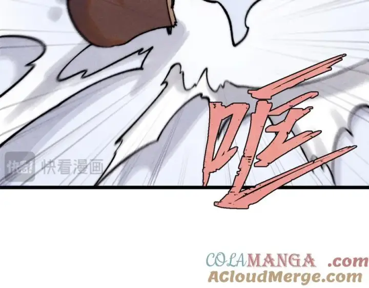 漫画《万古最强宗》300 长老团出手第69张图