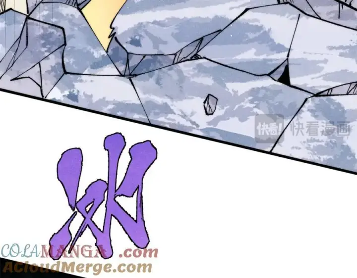 漫画《万古最强宗》301 对战巨蝎勇士！第93张图