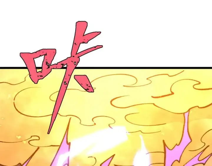 漫画《万古最强宗》302 要叫女王大人第143张图