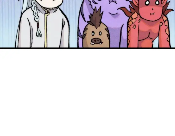漫画《万古最强宗》302 要叫女王大人第208张图