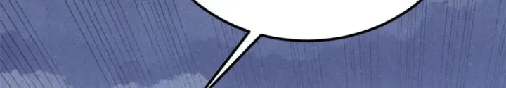 漫画《万古最强宗》302 要叫女王大人第96张图