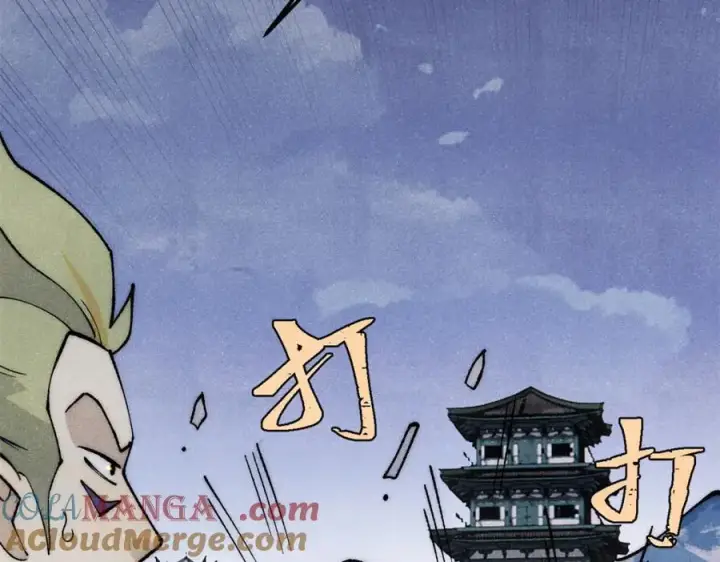 漫画《万古最强宗》302 要叫女王大人第97张图