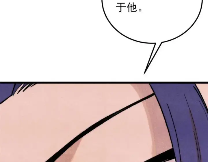 漫画《万古最强宗》305 以一敌八第123张图